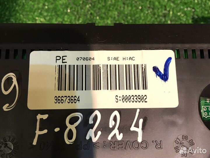 Щиток приборов Opel Antara