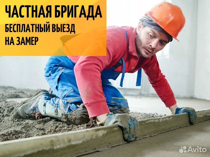 Ремонт квартир под ключ