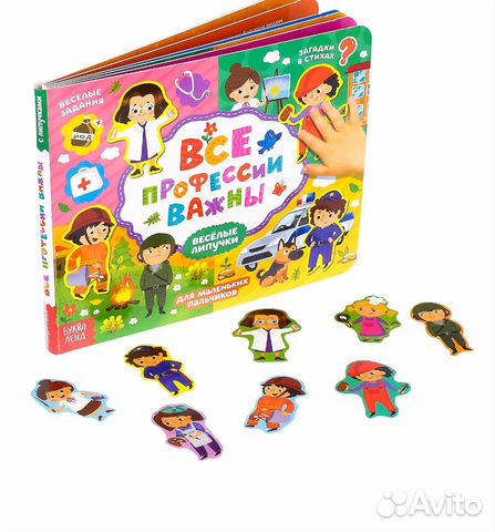 Книжки на липучках