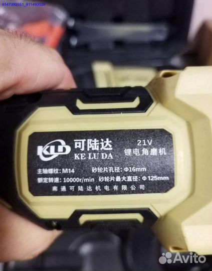 Набор аккумуляторного инструмента keluda 4 в 1 оригинал (Арт.23898)