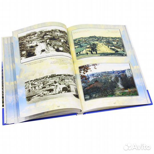 Книги по истории Крыма