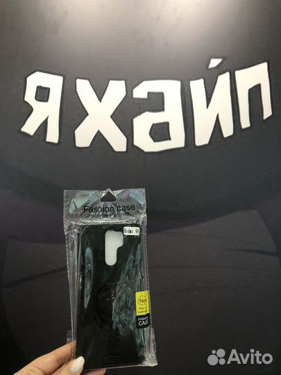Противоударный чехол на Redmi 9