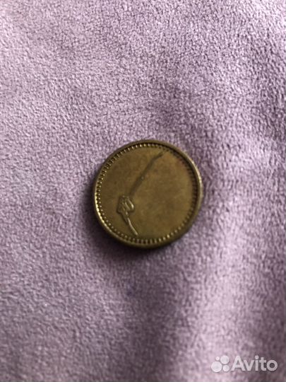 Такие вот монеты