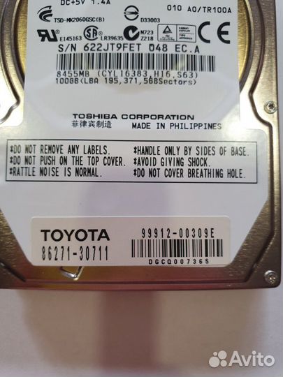 HDD с новыми картами навигации Toyota / Lexus Gen7
