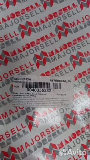 Ремкомплект компрессора Iveco Stralis