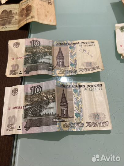 Деньги СССР 1961 юани китайские