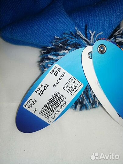 Шапка Bosco Sochi 2014 Сочи Боско