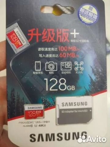 Карта памяти MicroSD Samsung EVO/EVO Plus 128GB