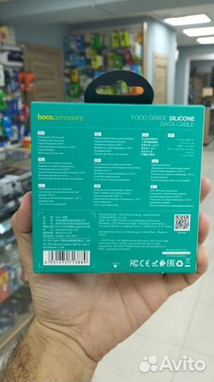 Кабель силиконовый Hoco x21 plus type-c 2m