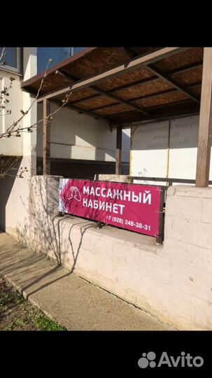 Массаж услуги массажиста