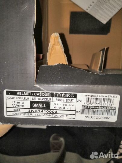 Шлем хоккейный детский