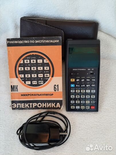 Микрокалькулятор Электроника мк61