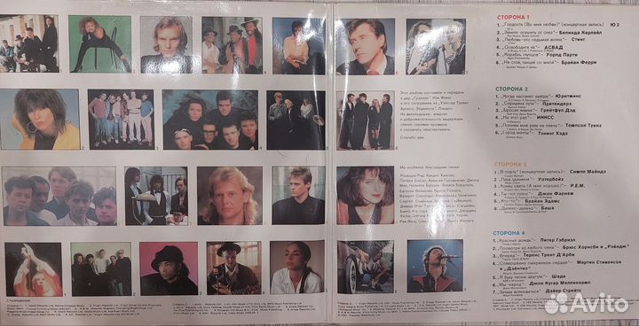 Виниловые пластинки LP