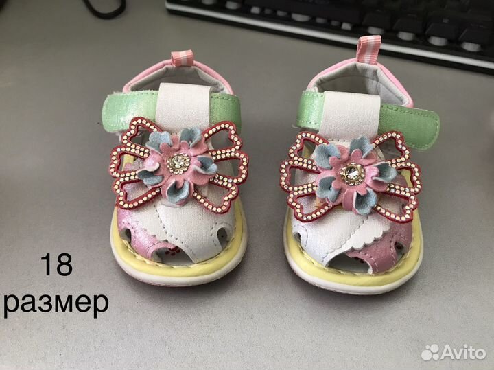 Босоножки сандали