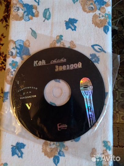 CD и MP3 диски