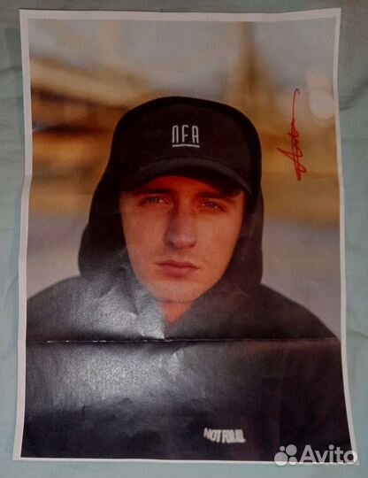 Автограф блогера Михаила Литвина