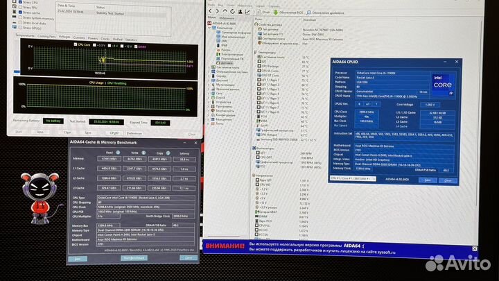 Процессор intel core i9 11900k OEM