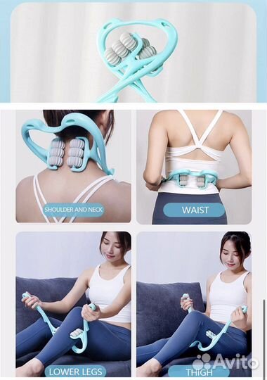 Шейный Массажер