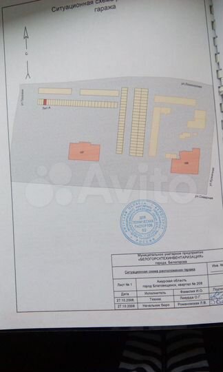 Гараж, 19 м²