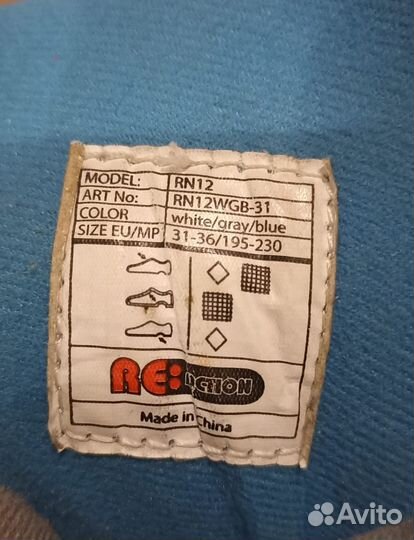 Коньки роликовые