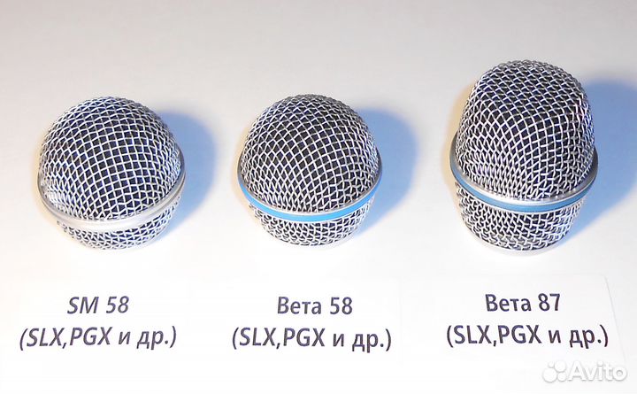 Радиосистемы shure по частям новые