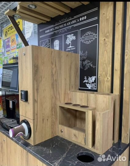 Кофейный автомат самообслуживания.Готовый бизнес