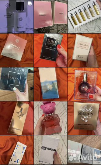 Парфюмерия