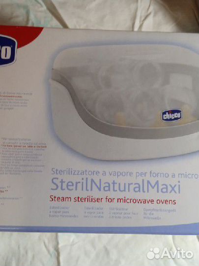 Стерилизатор для микроволновки chicco