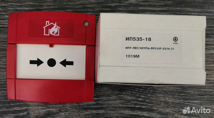 Извещатель пожарный