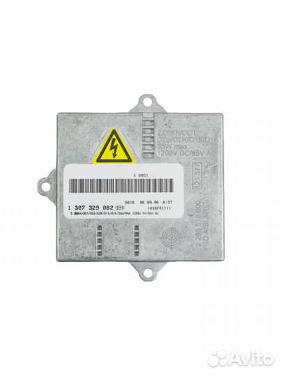 Блок розжига Bosch 1307329082 1307329087