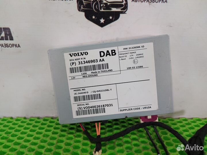 Усилитель антенны