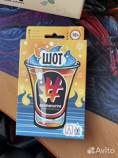 Настольные игры