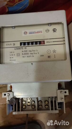 Счетчик электрический