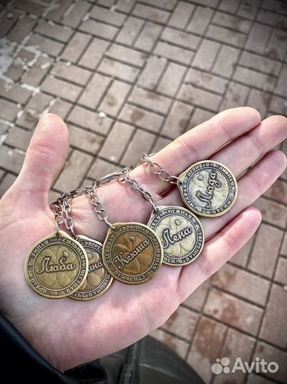 Именные брелки