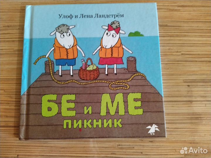 Детские книги пакетом для малышей