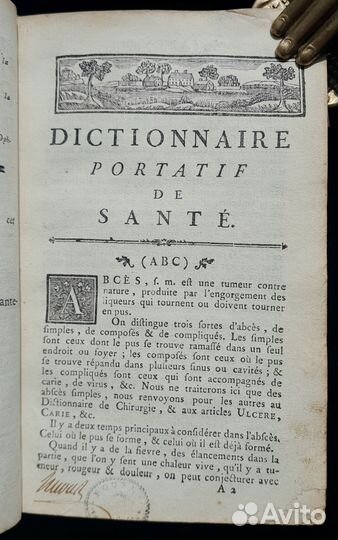 Вандермонд. Карманный медицинский словарь. 1770 г