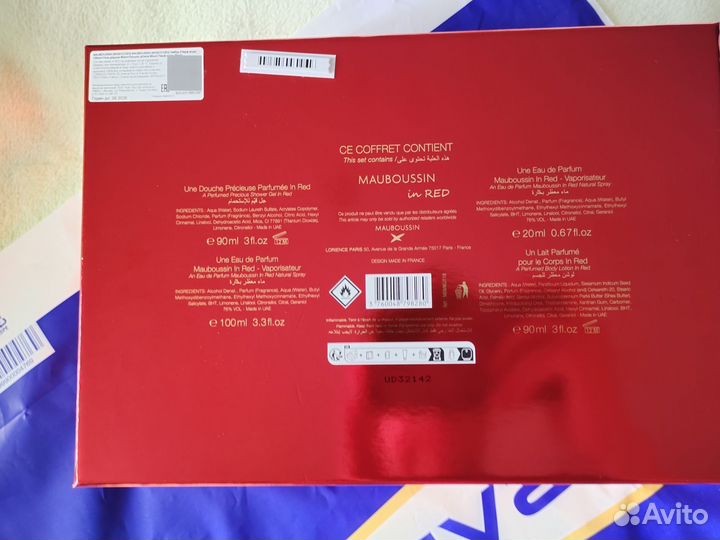 Парфюмерия Trussardi Lalique Ferragamo Mauboussin