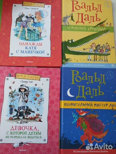 Детские книги5