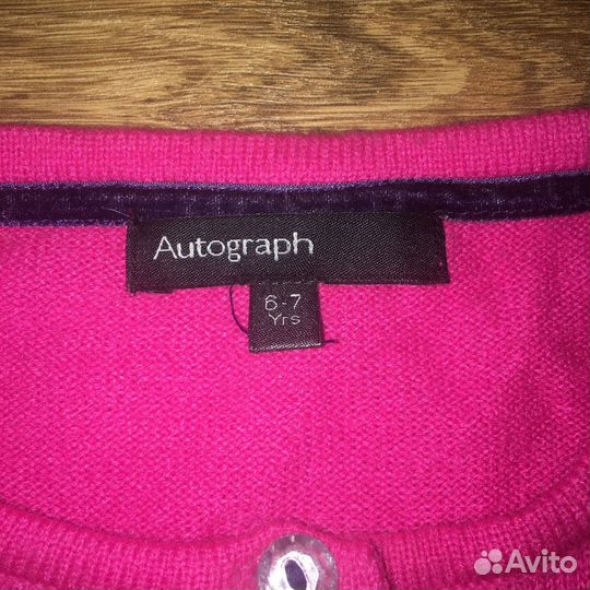 Болеро р-р 116-122