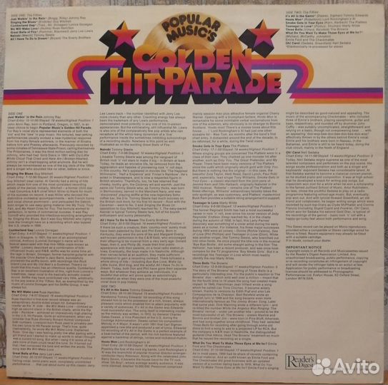 Пластинки Музыка для хорошего настроения