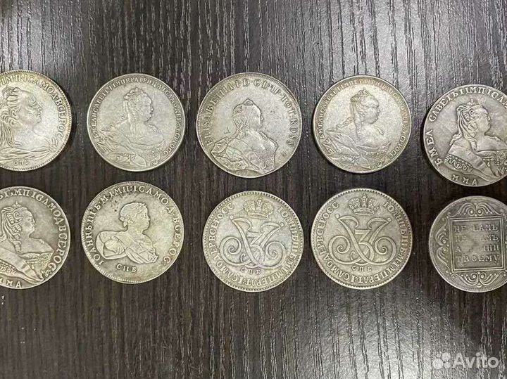 Серебряные царские монеты
