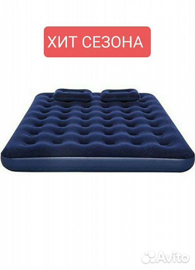 Матрас надувной с 2мя подушками и насосом bestway