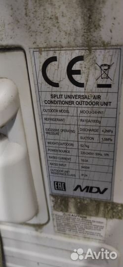 Mdou-24HN1 сплит система кондиционер