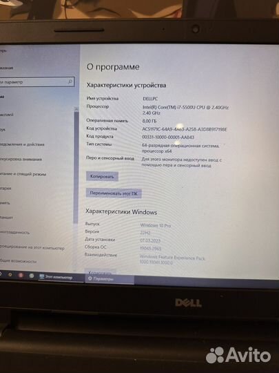 Игровой Ноутбук Dell