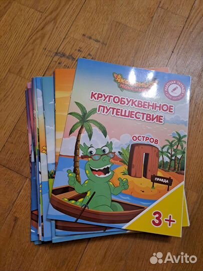 Рабочая тетрадь