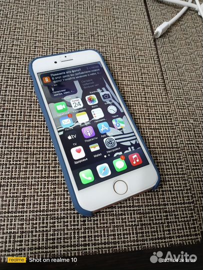 iPhone 7, 256 ГБ