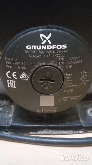 Насосная станция grundfos scala 2(3 45)