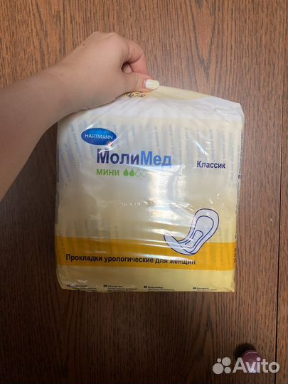 Прокладки женские