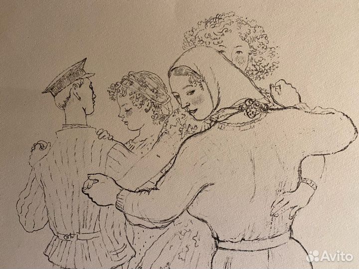 Якобсон А.Н.(1903-1966 )