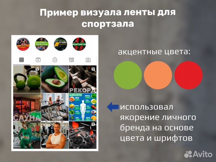 Смм специалист авитолог продвижение И ведение